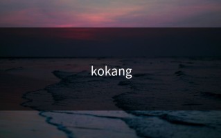 kokang